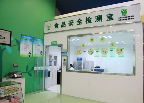 深圳市食品检测机构