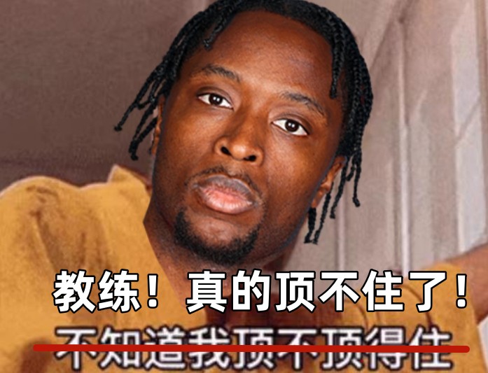 全场出战37分钟!领先快30分阿努诺比轻伤不下场 跪在场上直喘气
