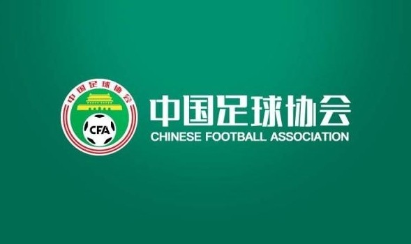 吧友去投个简历?中国足协14个岗位计划招聘15人